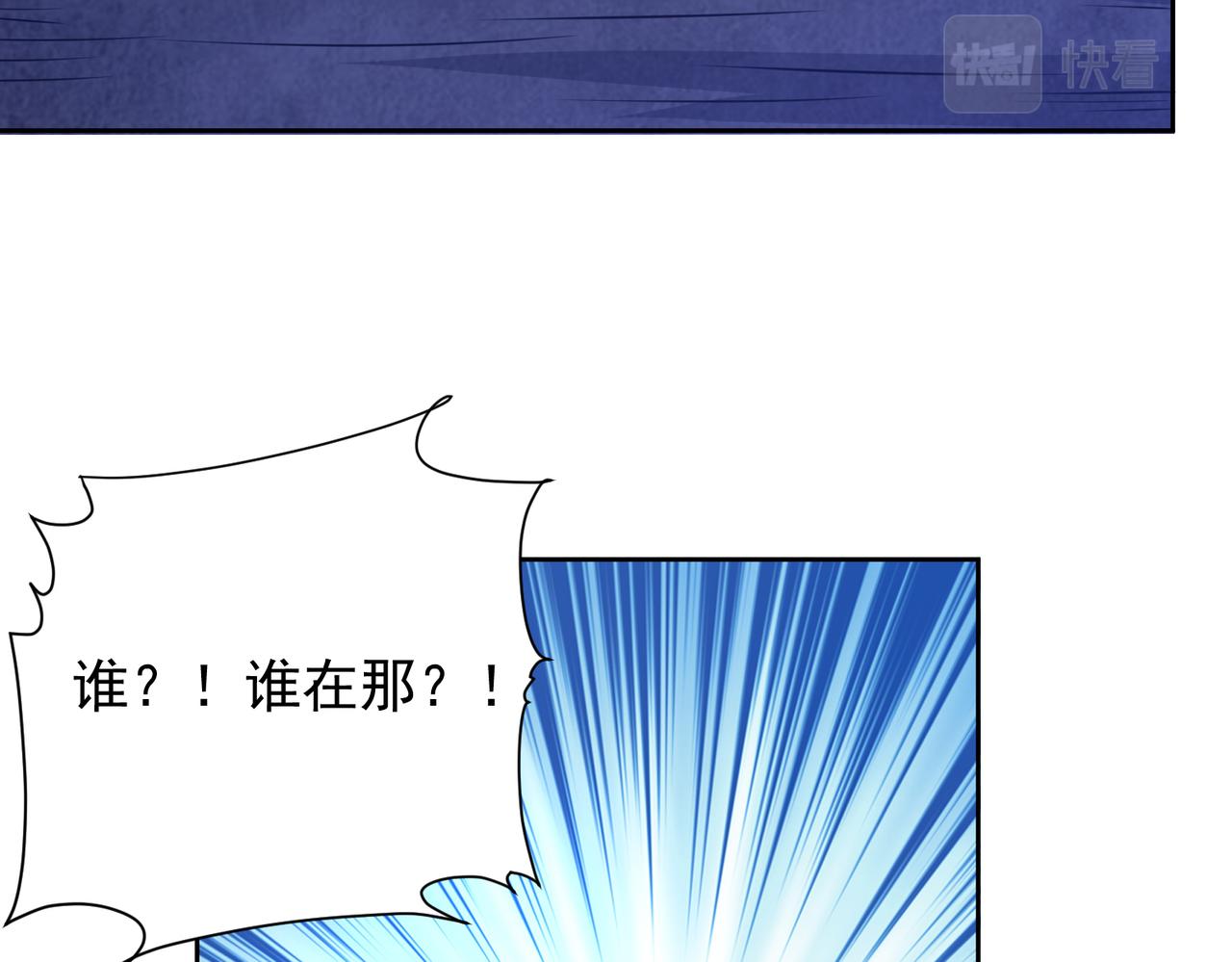 028肖恩惊魂(1/2)-第29话