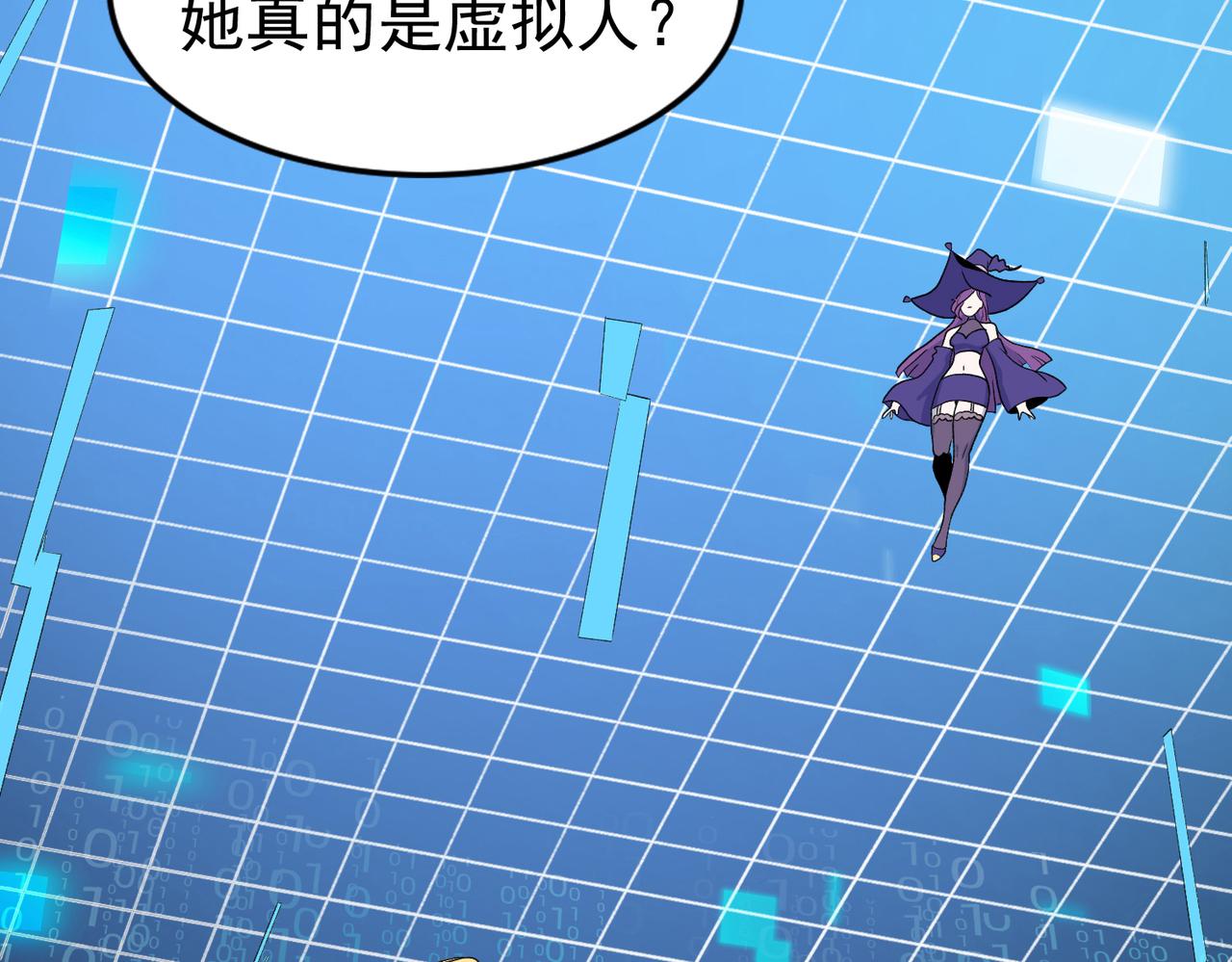 002多功能学习机(1/2)-第3话