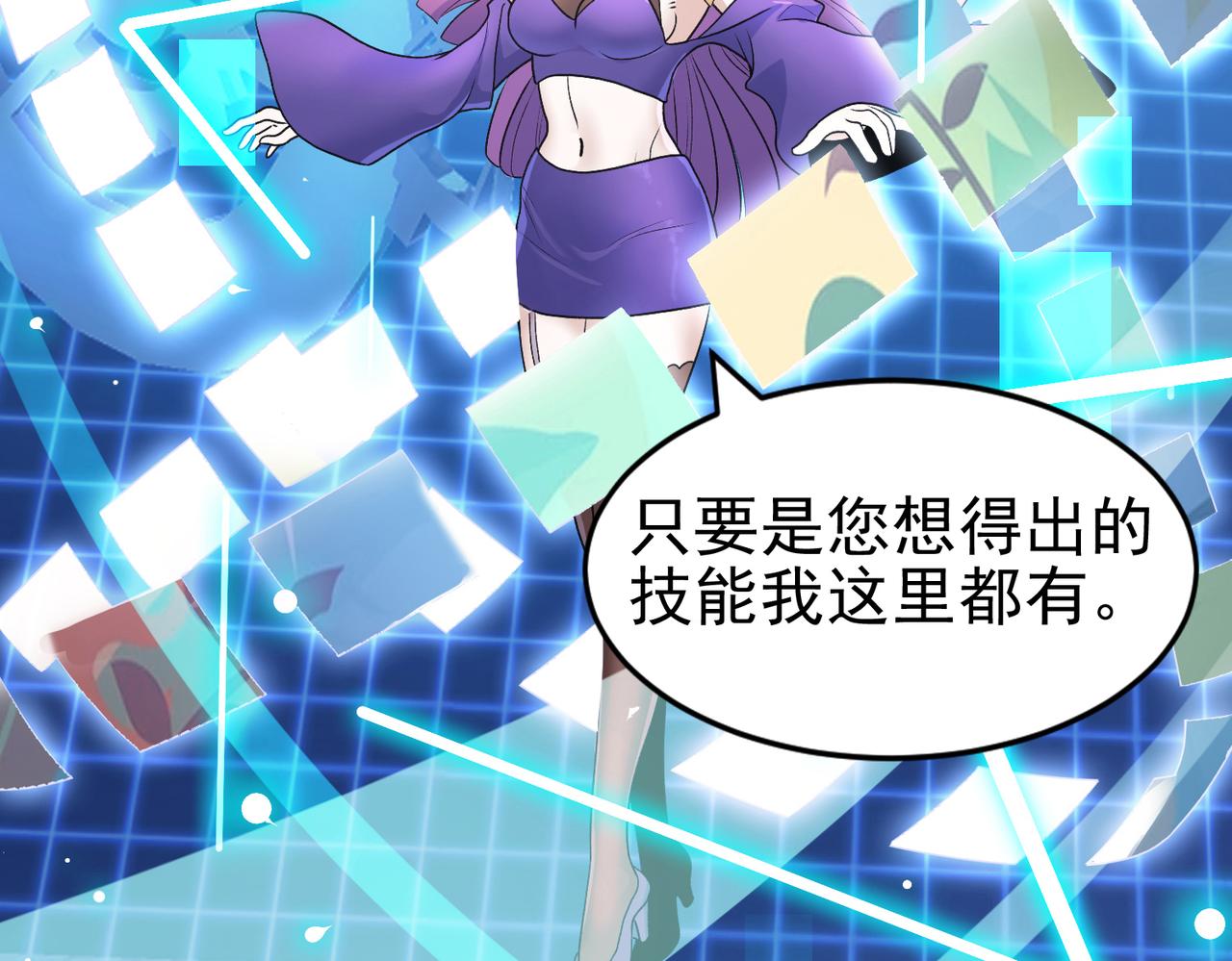 002多功能学习机(1/2)-第3话