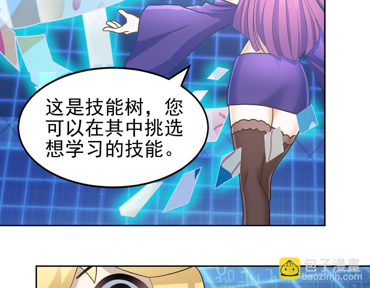 002多功能学习机(1/2)-第3话