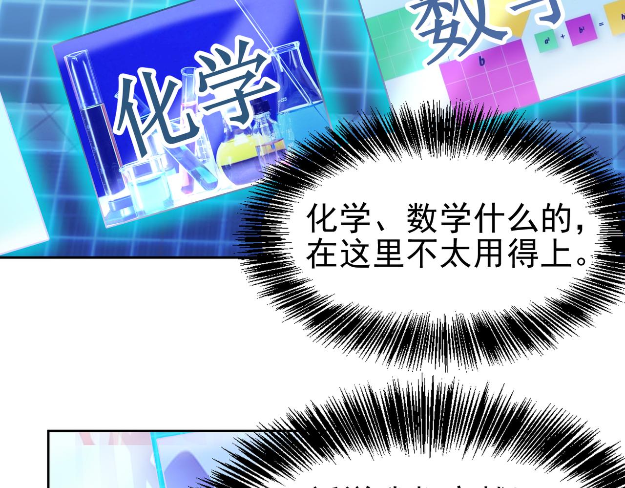 002多功能学习机(1/2)-第3话