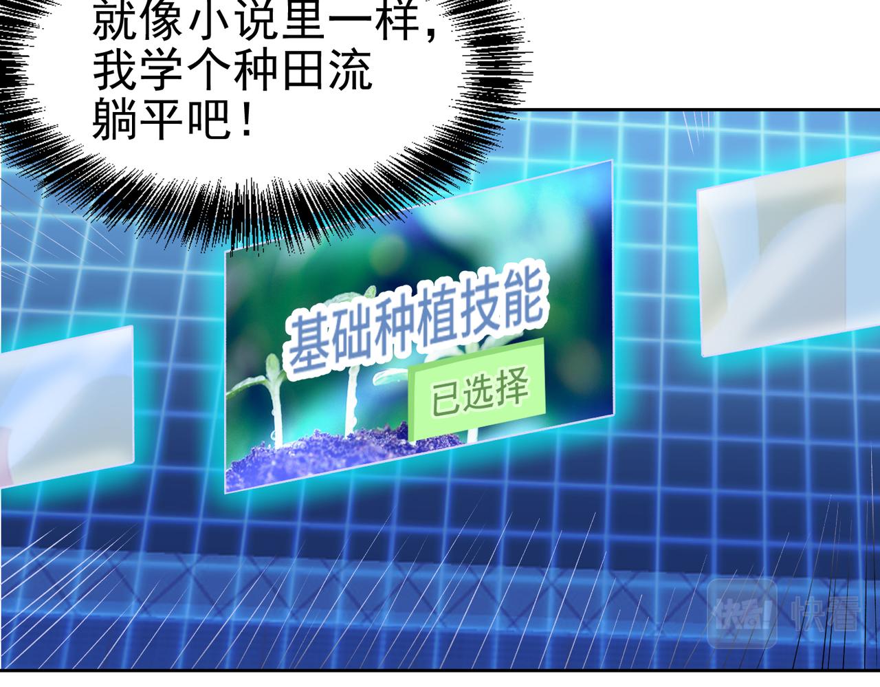 002多功能学习机(1/2)-第3话