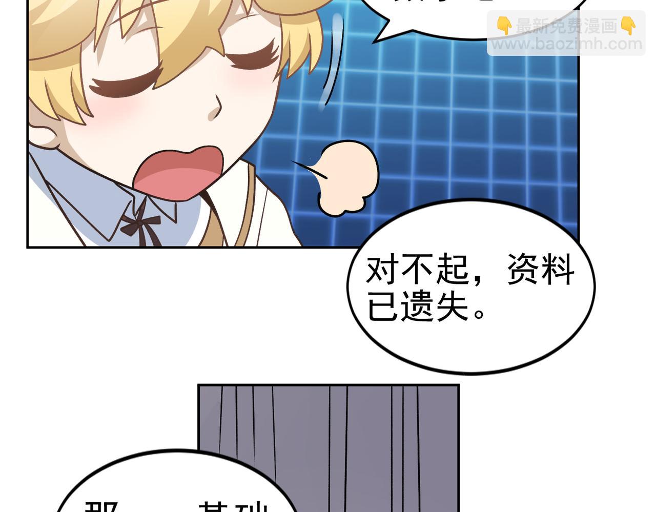 002多功能学习机(1/2)-第3话