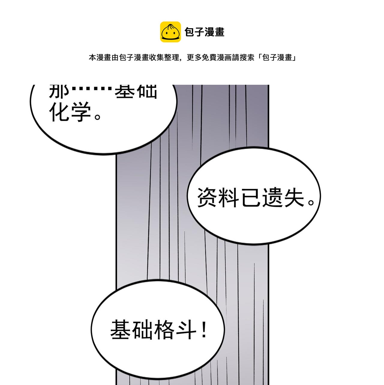 002多功能学习机(1/2)-第3话