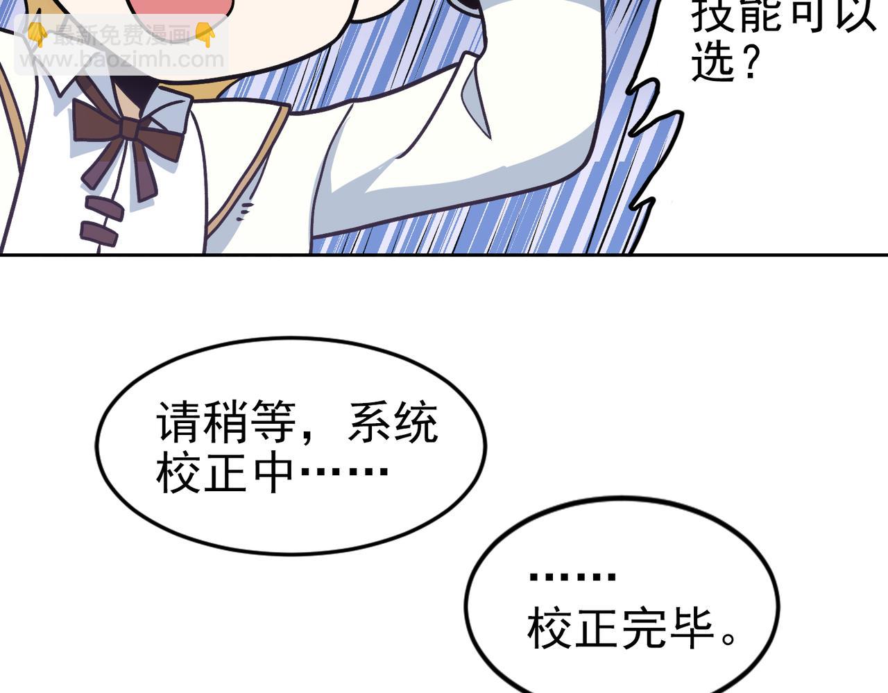 002多功能学习机(1/2)-第3话
