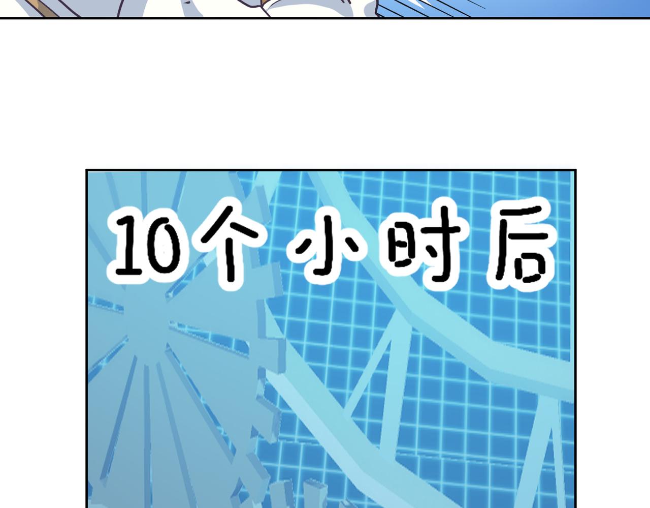 002多功能学习机(1/2)-第3话