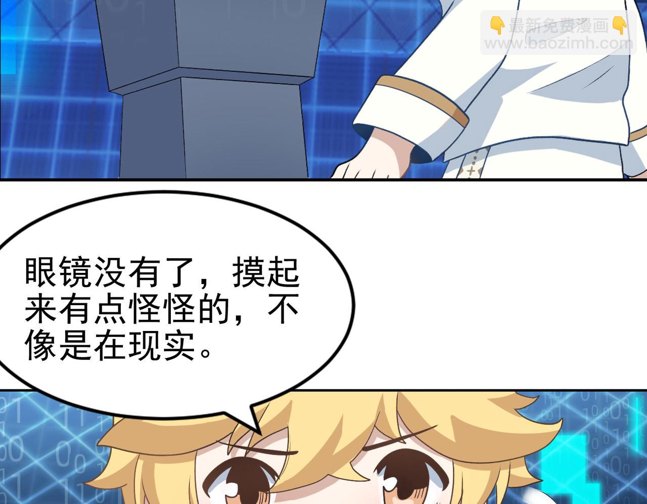 002多功能学习机(1/2)-第3话