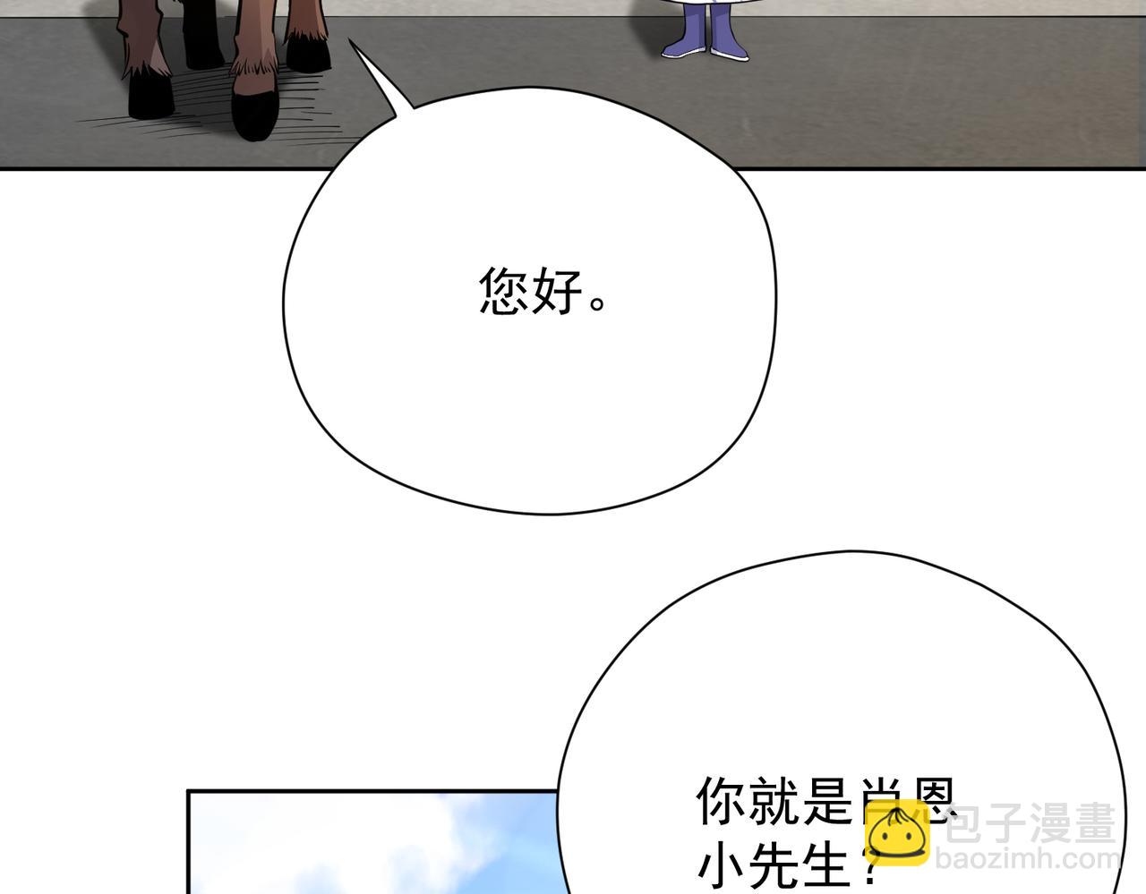 030莫伦法师(1/2)-第31话