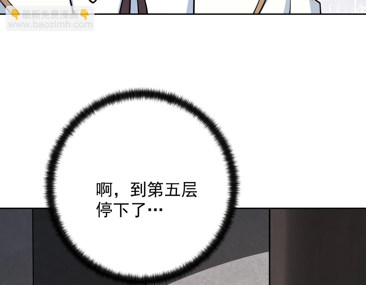 030莫伦法师(1/2)-第31话