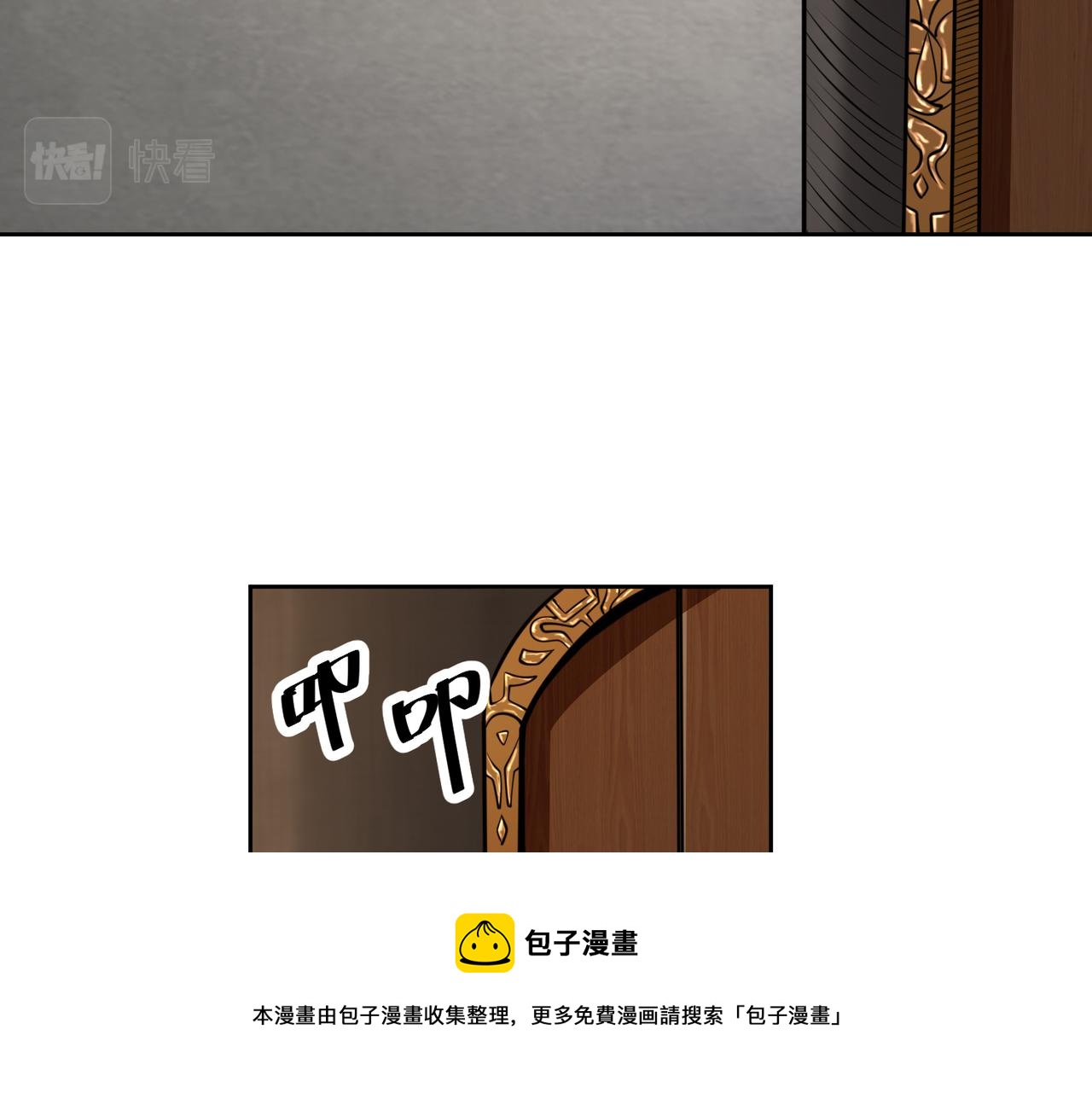 030莫伦法师(1/2)-第31话