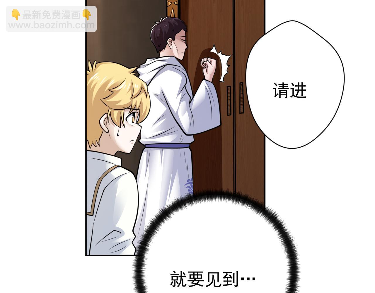 030莫伦法师(1/2)-第31话