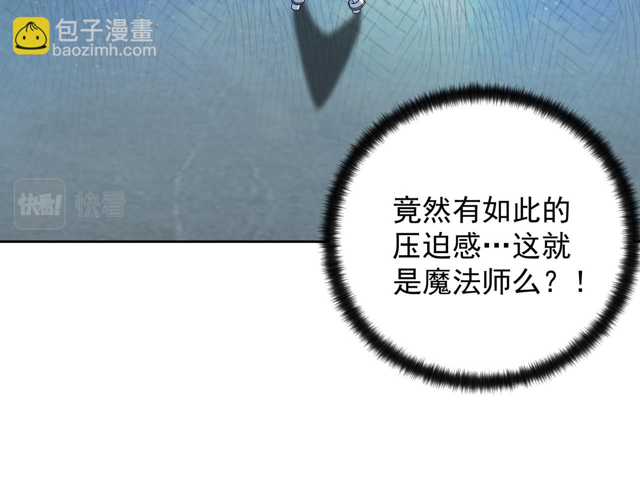 030莫伦法师(1/2)-第31话