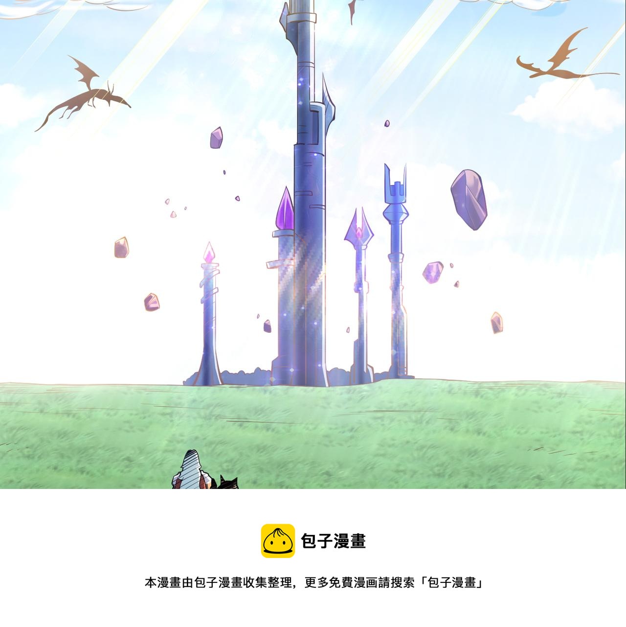 030莫伦法师(1/2)-第31话