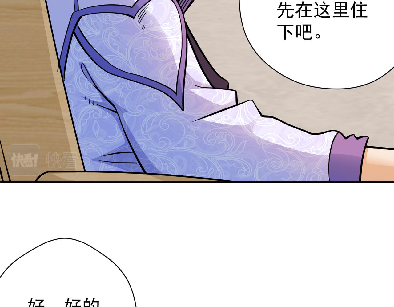 032成为学徒！(1/2)-第33话