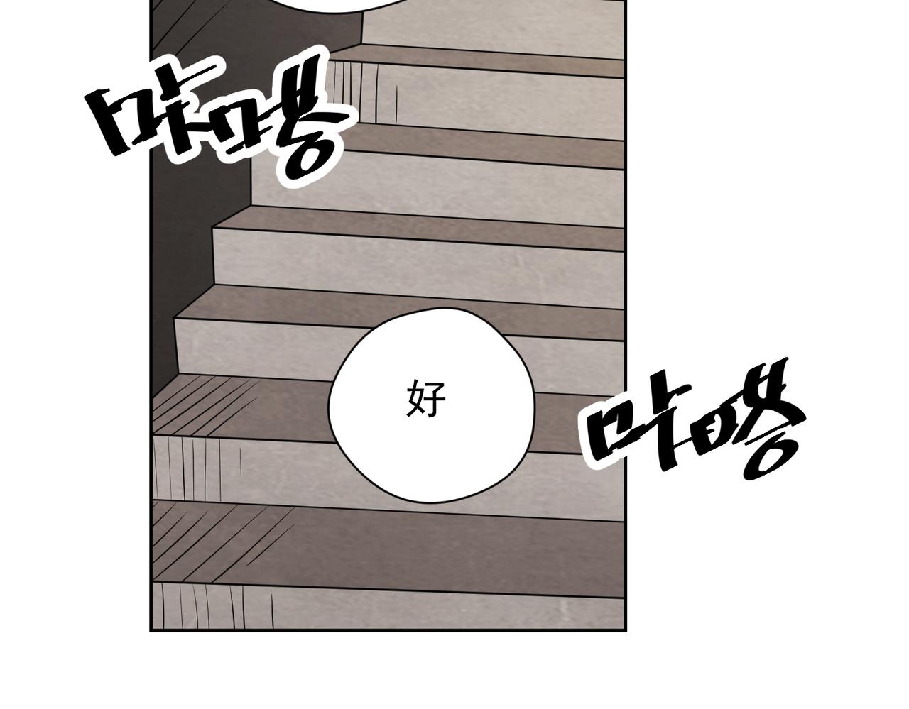 032成为学徒！(1/2)-第33话