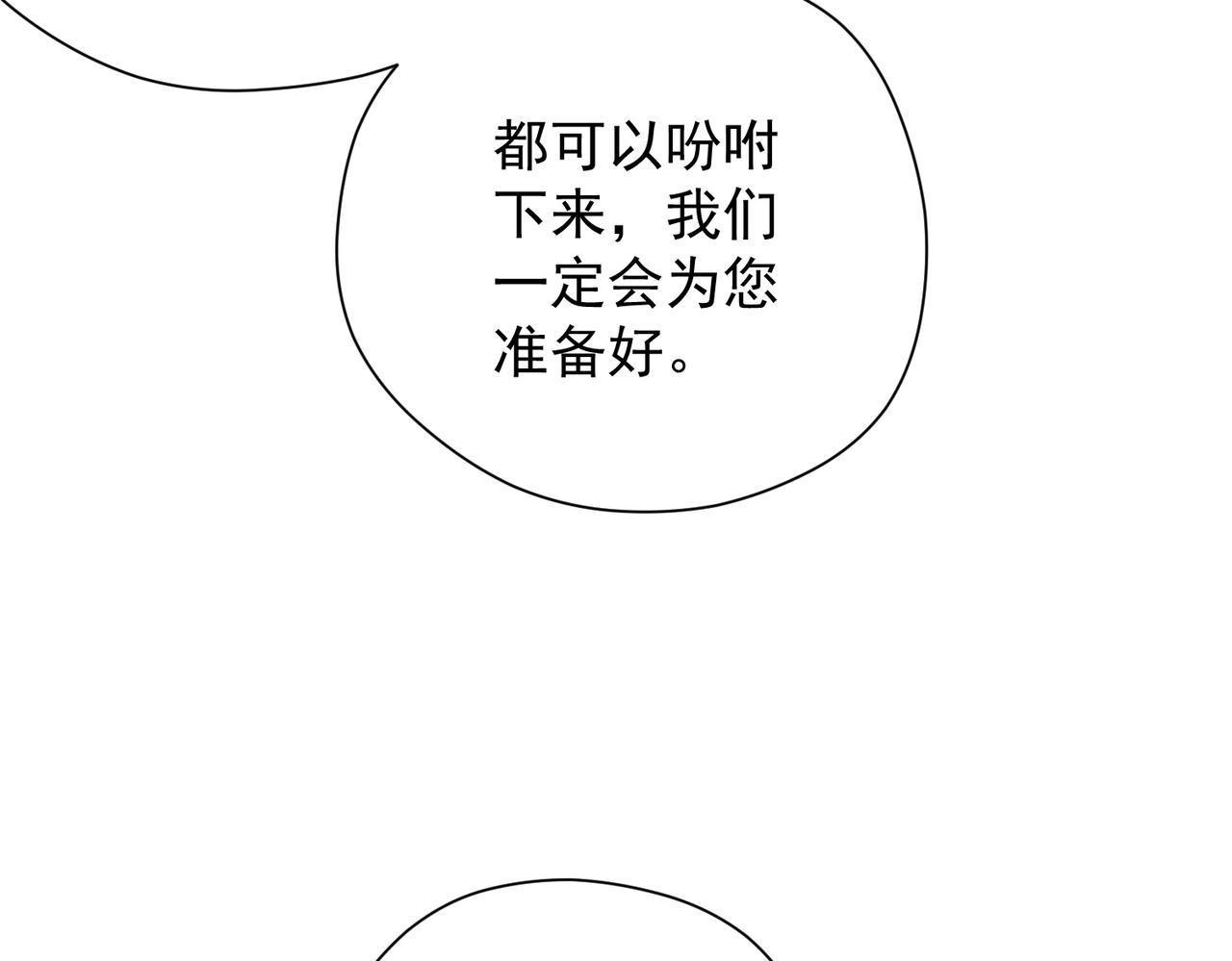 032成为学徒！(1/2)-第33话