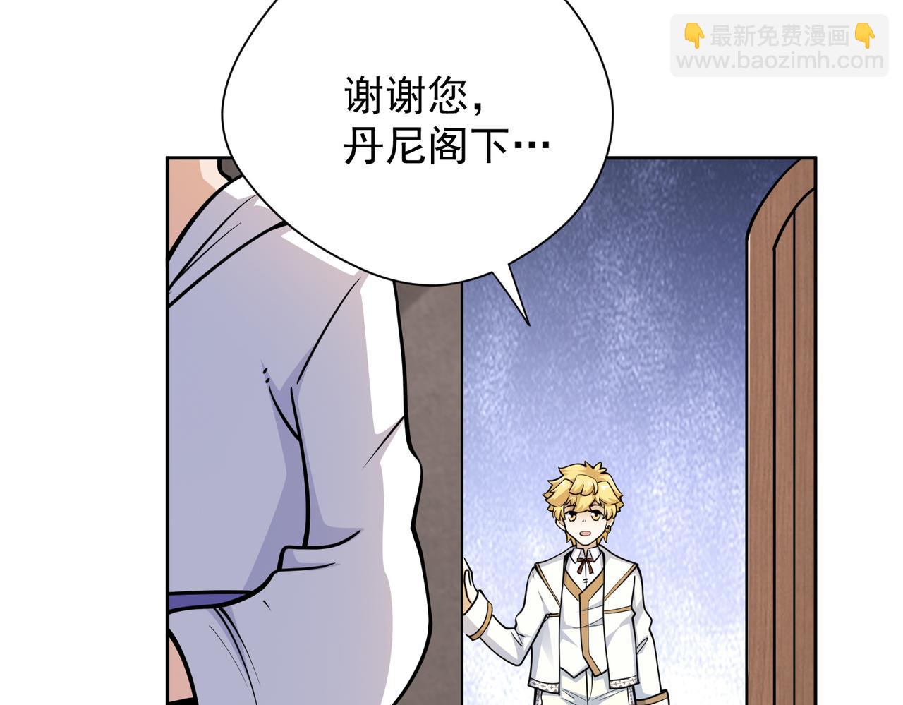 032成为学徒！(1/2)-第33话