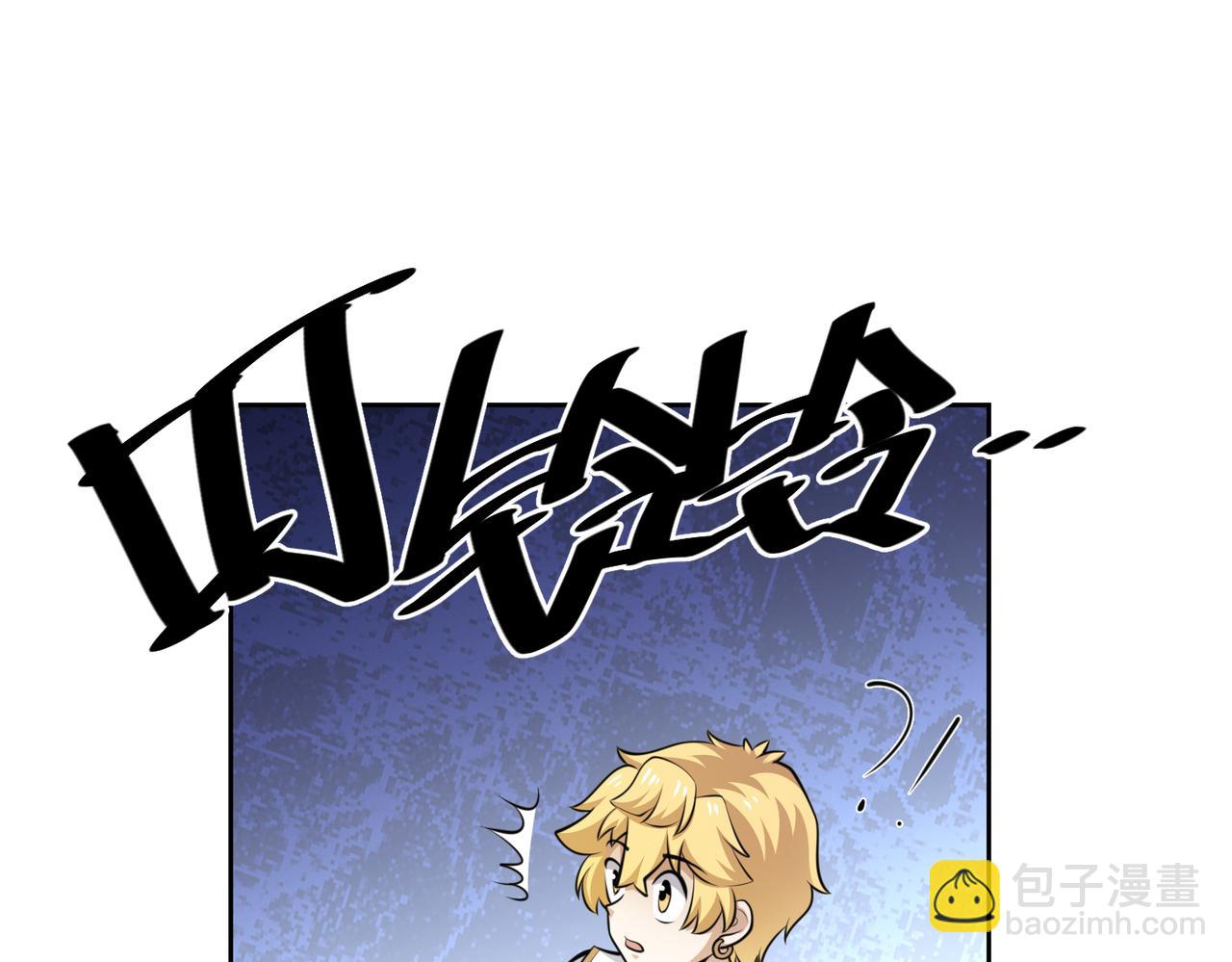 034异类天赋(1/2)-第35话
