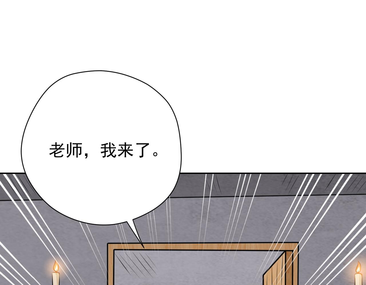 034异类天赋(1/2)-第35话
