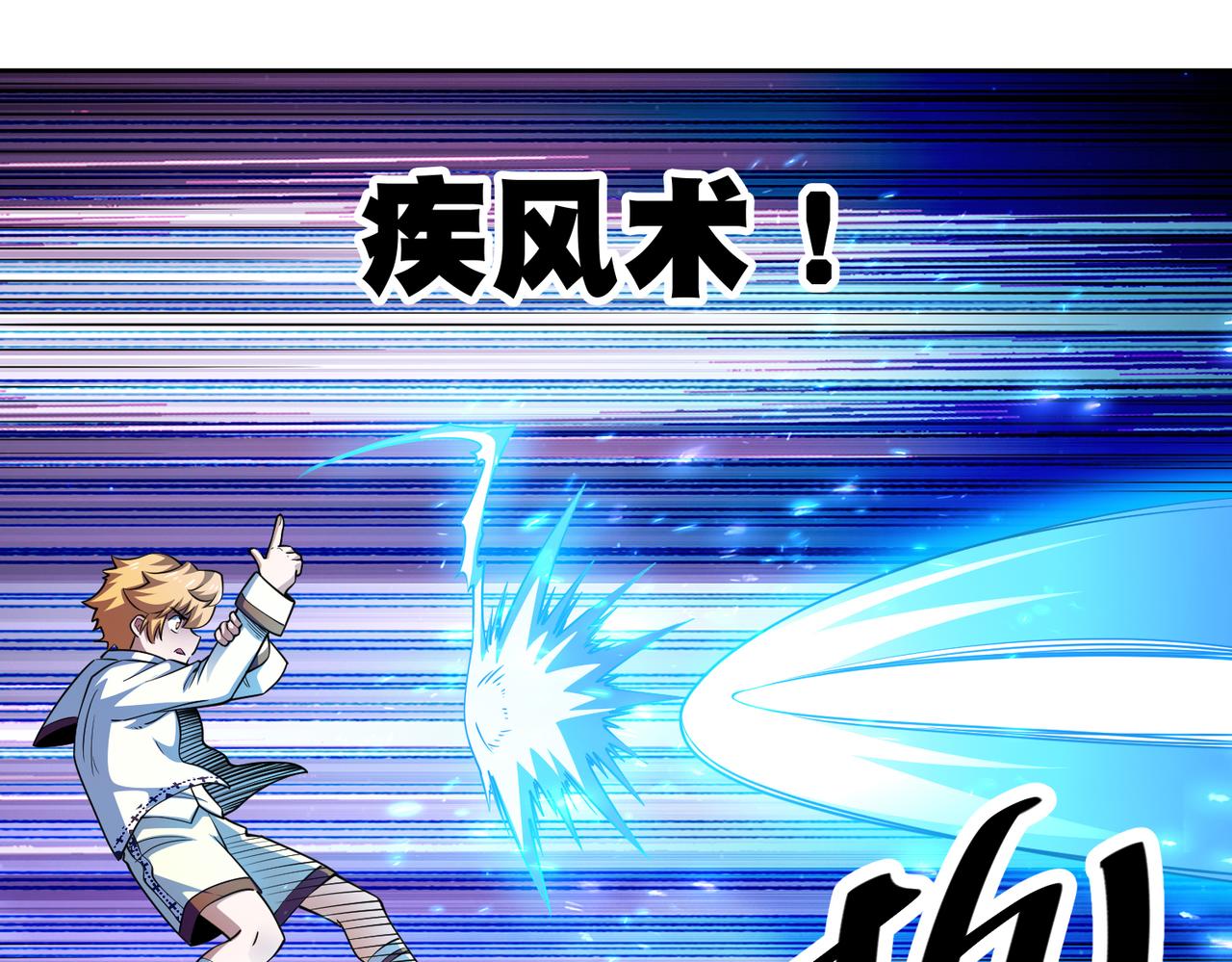 034异类天赋(1/2)-第35话