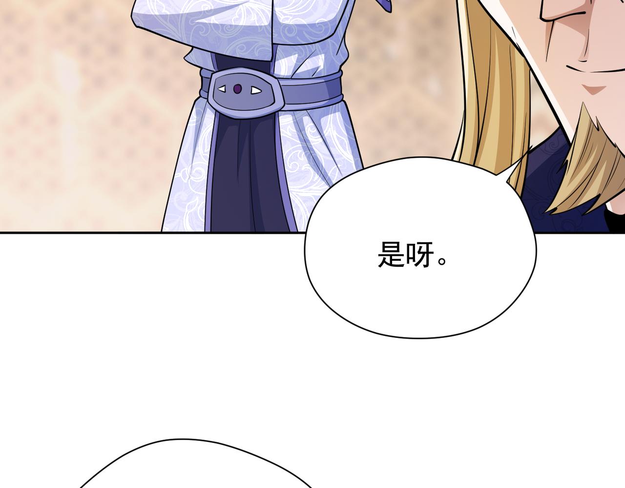 034异类天赋(1/2)-第35话