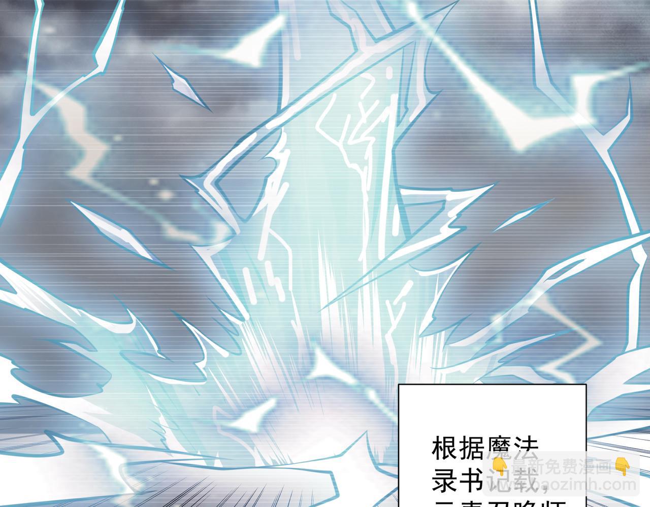 036元素召唤魔法(1/2)-第37话