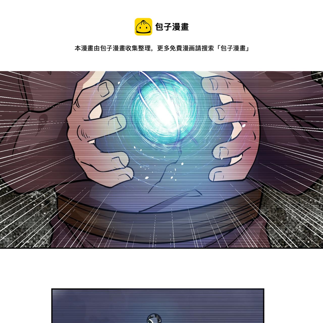 036元素召唤魔法(1/2)-第37话