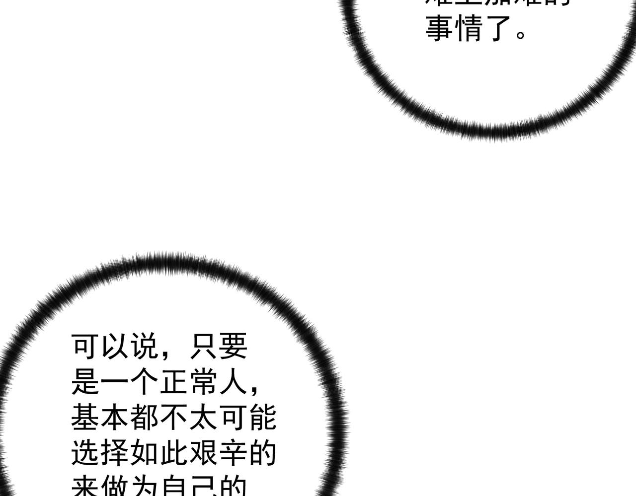 036元素召唤魔法(1/2)-第37话