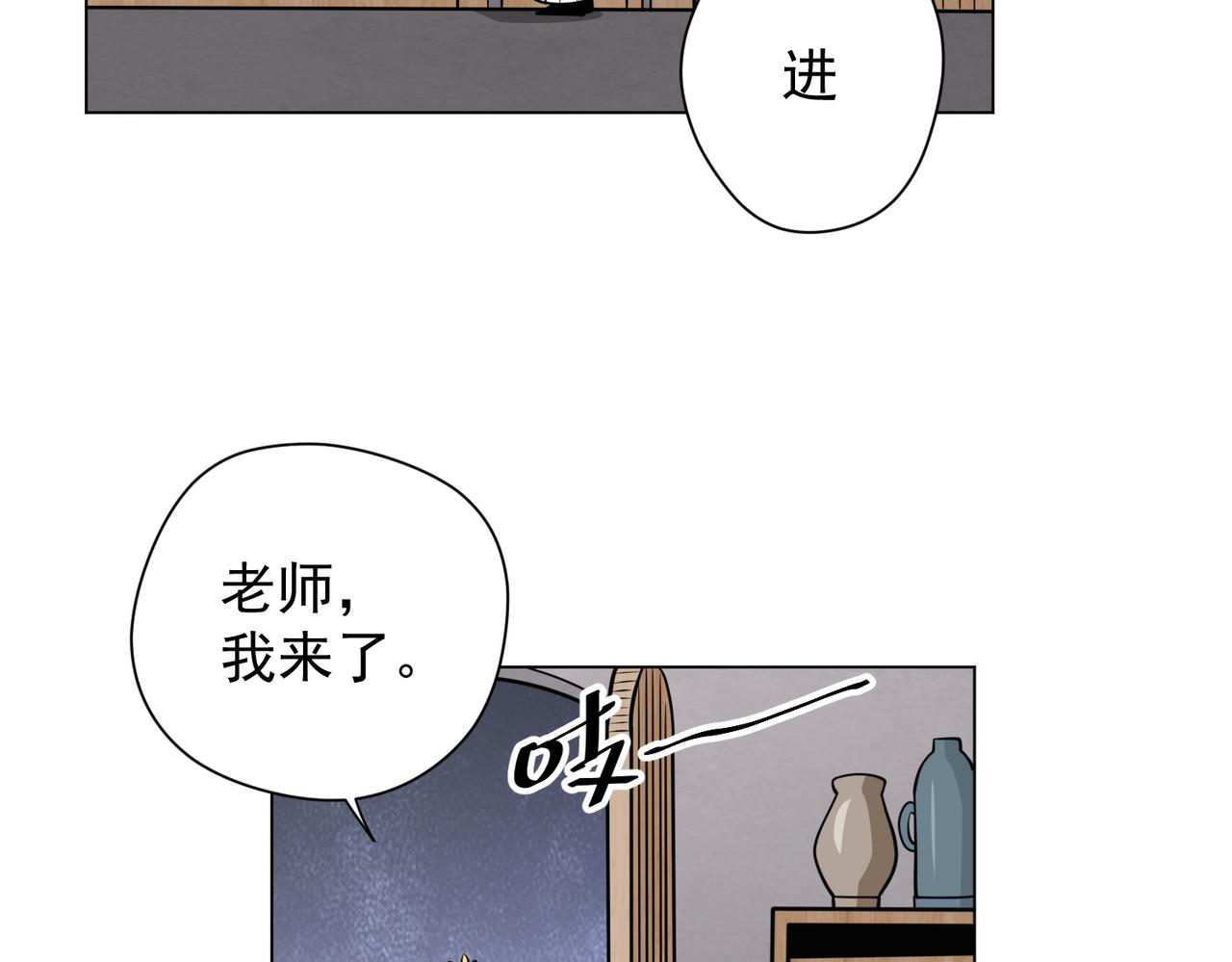 036元素召唤魔法(1/2)-第37话