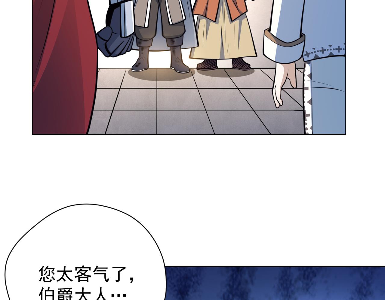 038赴约(1/2)-第39话