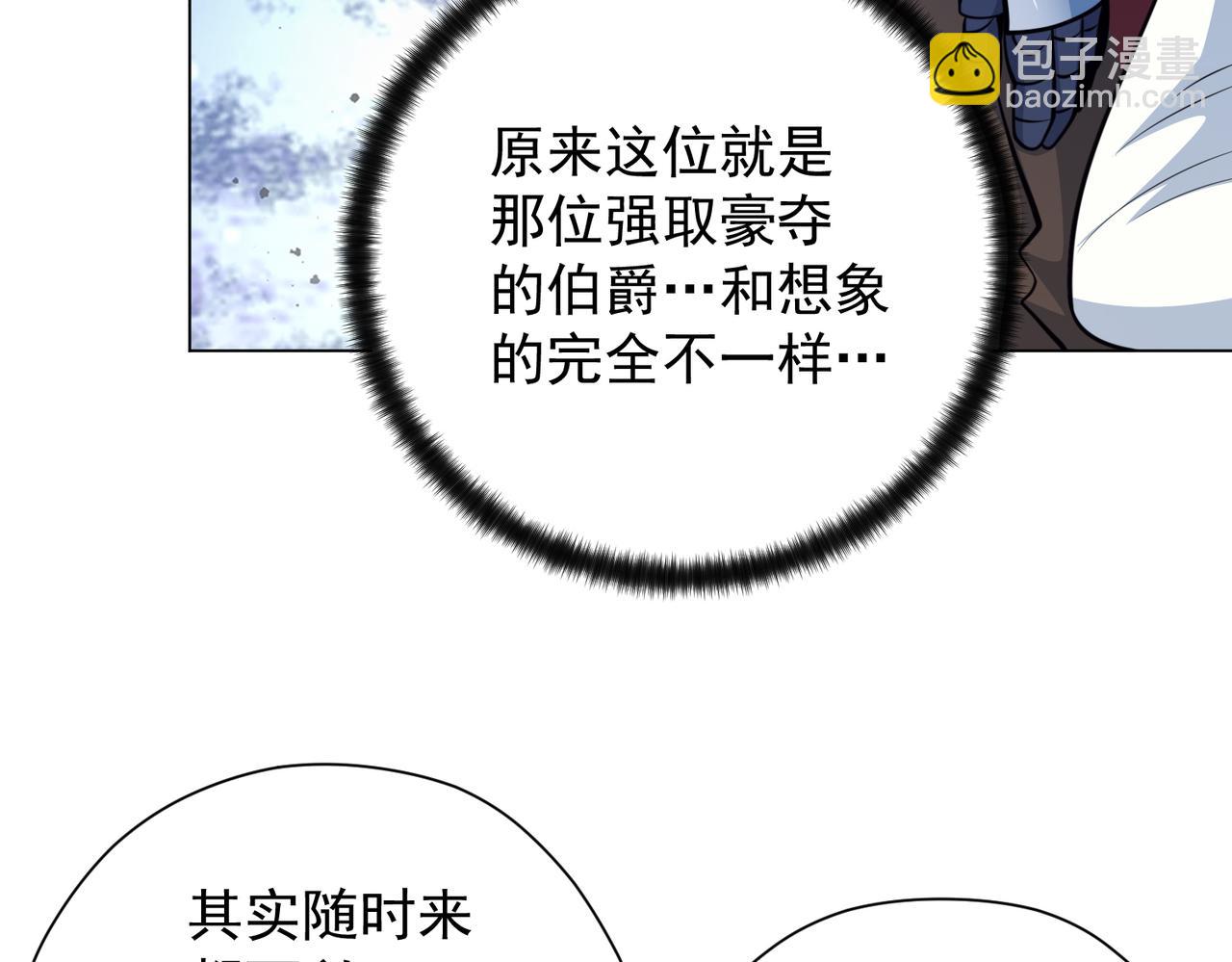038赴约(1/2)-第39话