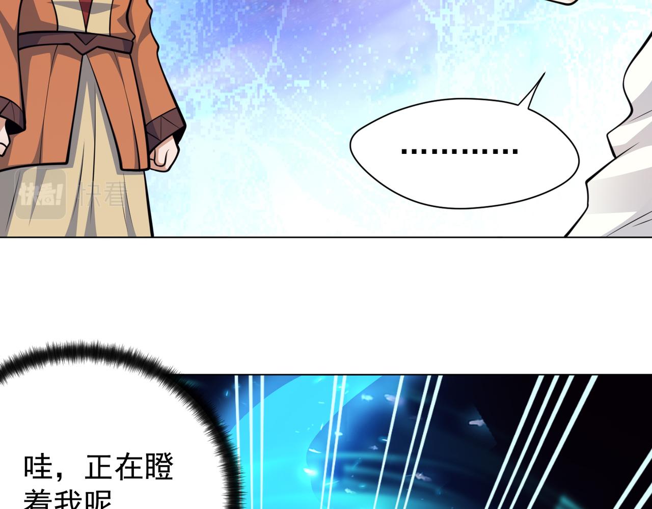 038赴约(1/2)-第39话