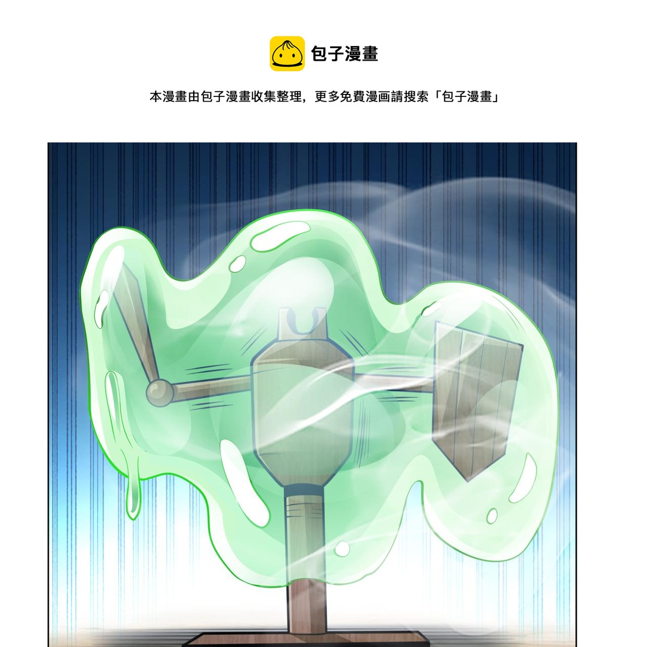 040肖恩的王牌(1/2)-第41话