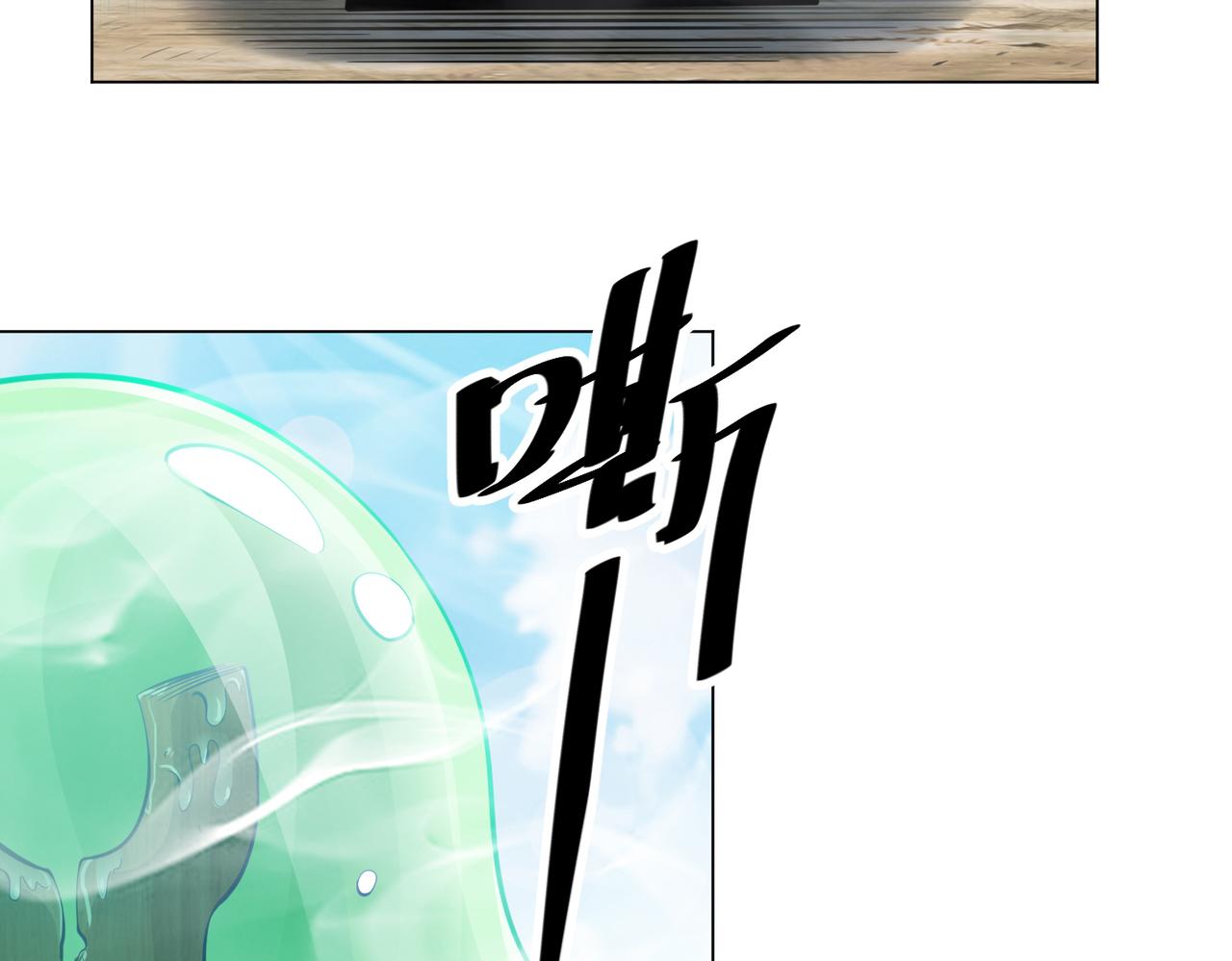 040肖恩的王牌(1/2)-第41话