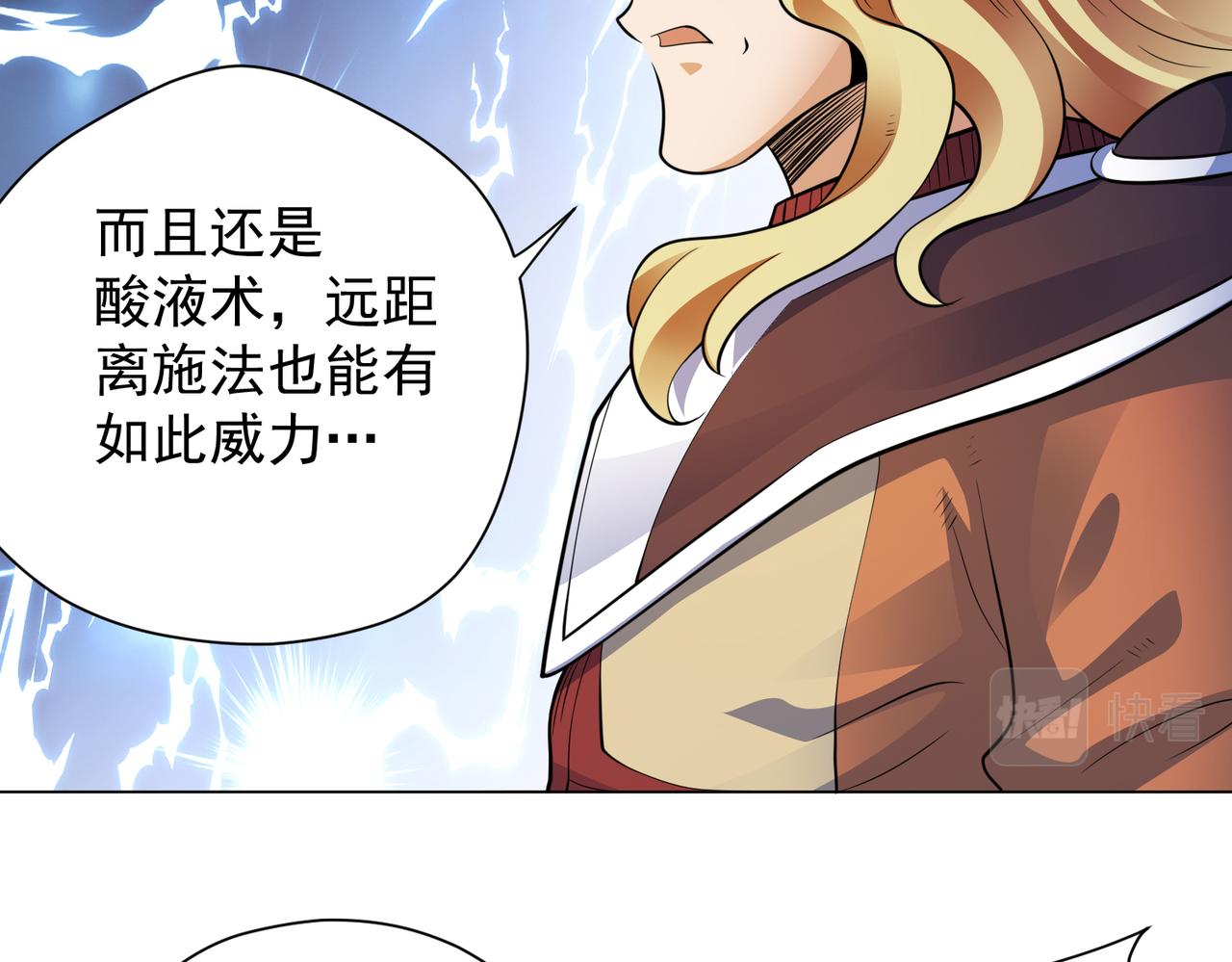 040肖恩的王牌(1/2)-第41话