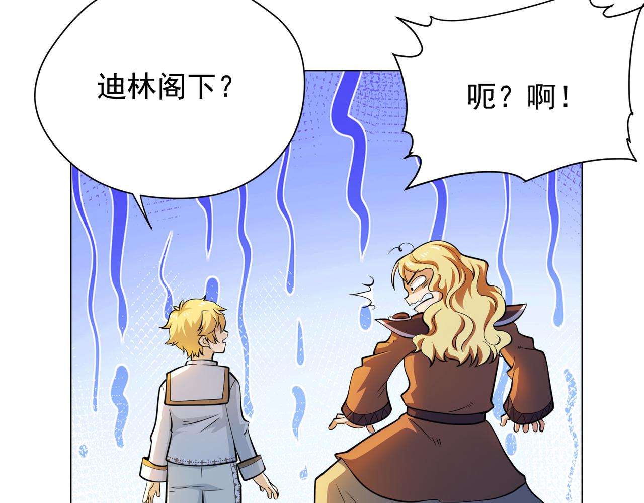 040肖恩的王牌(1/2)-第41话
