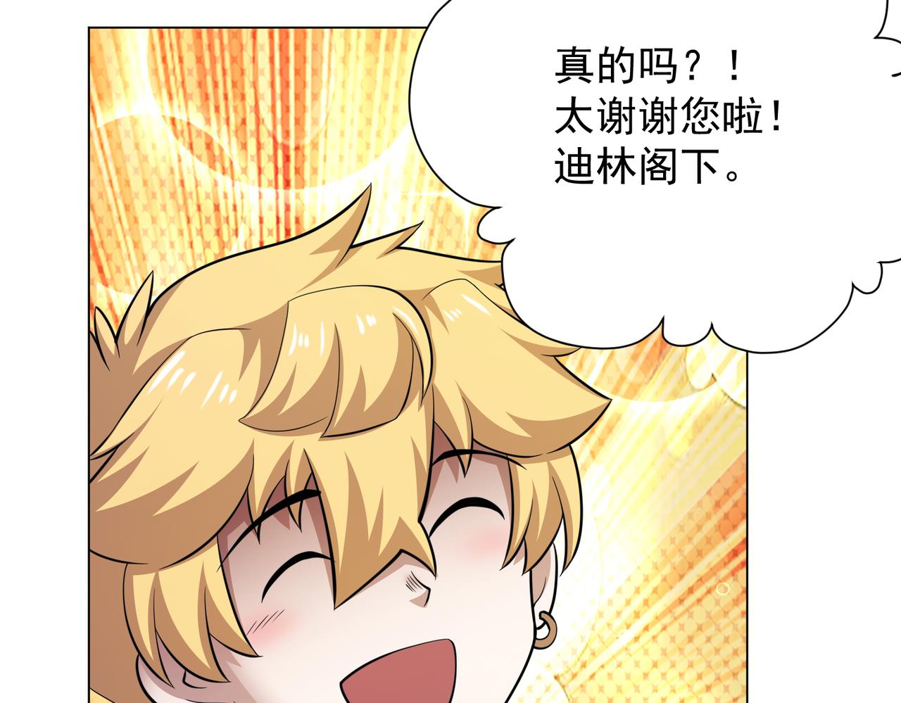 040肖恩的王牌(1/2)-第41话