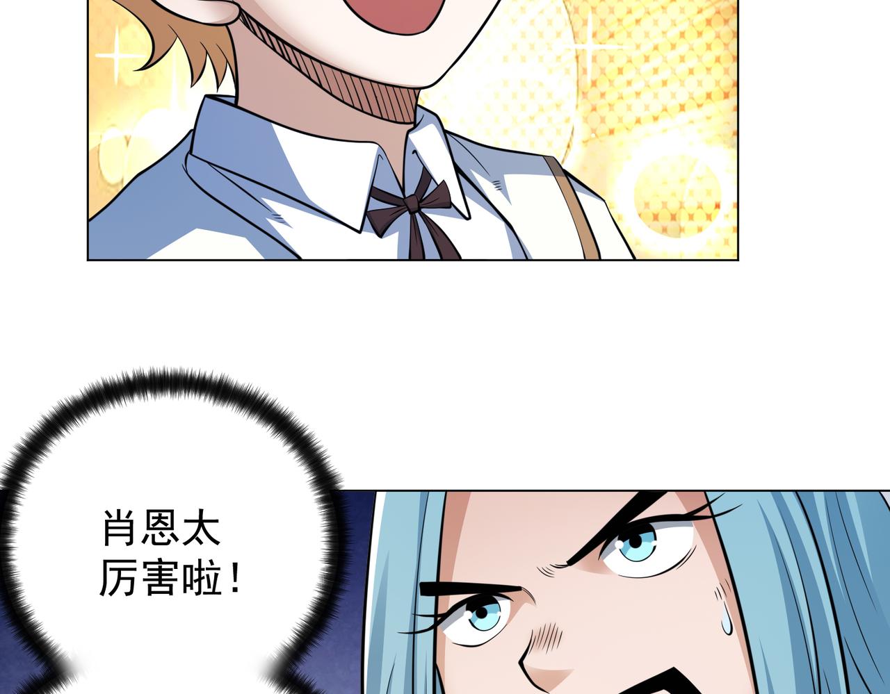 040肖恩的王牌(1/2)-第41话