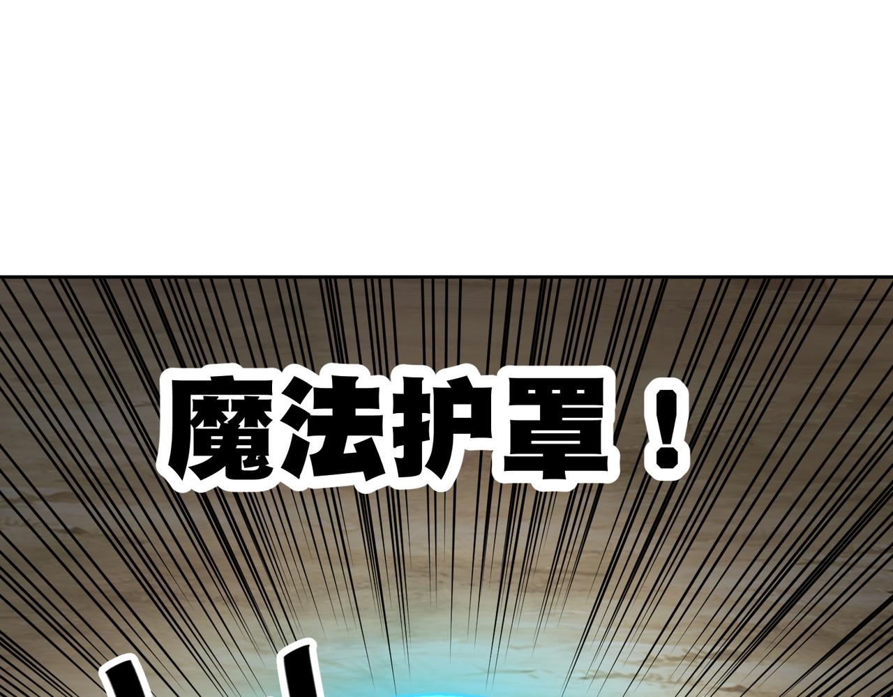 040肖恩的王牌(1/2)-第41话