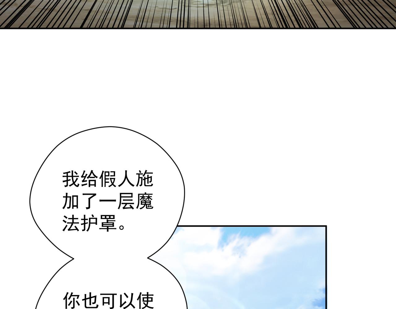040肖恩的王牌(1/2)-第41话