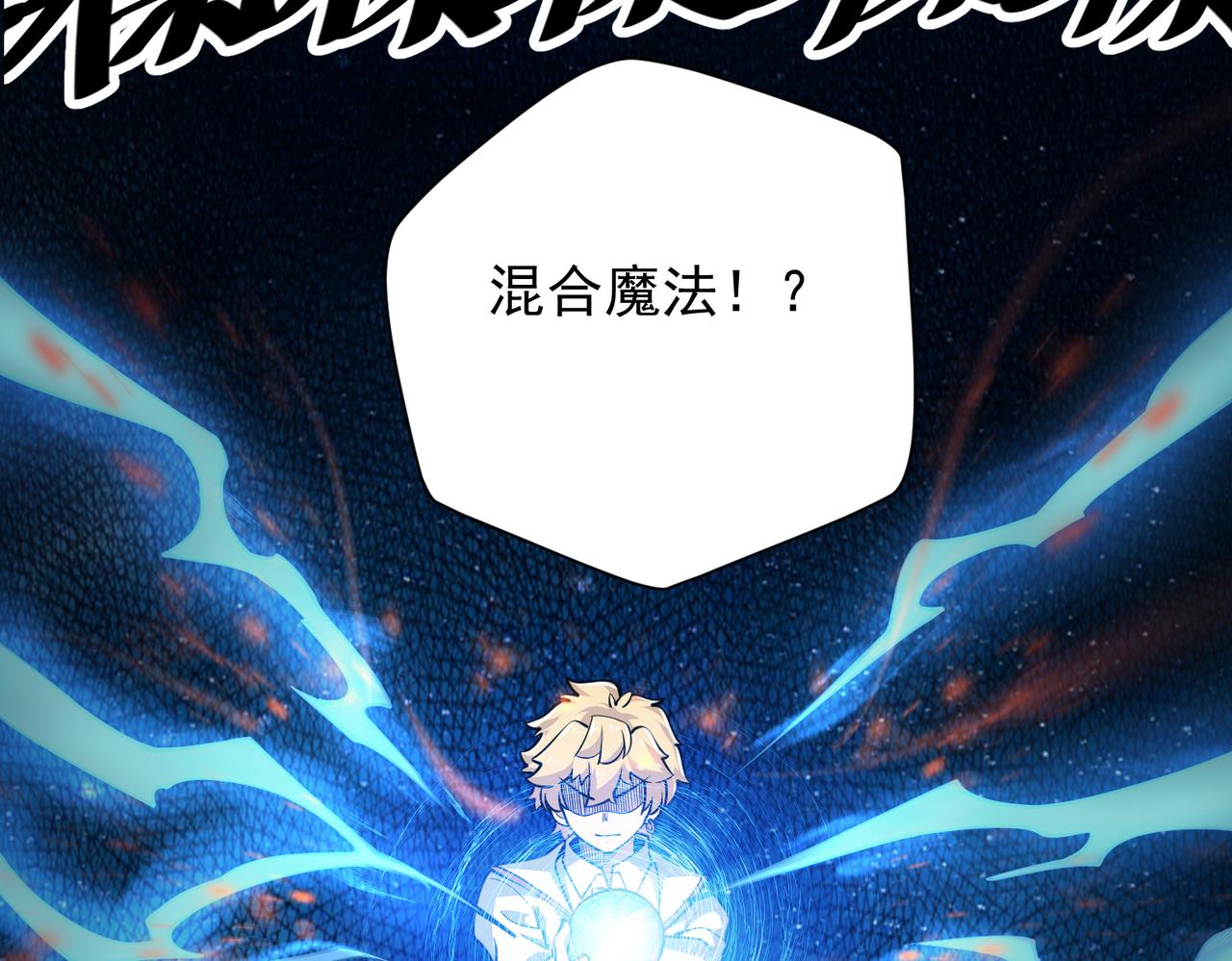 040肖恩的王牌(1/2)-第41话