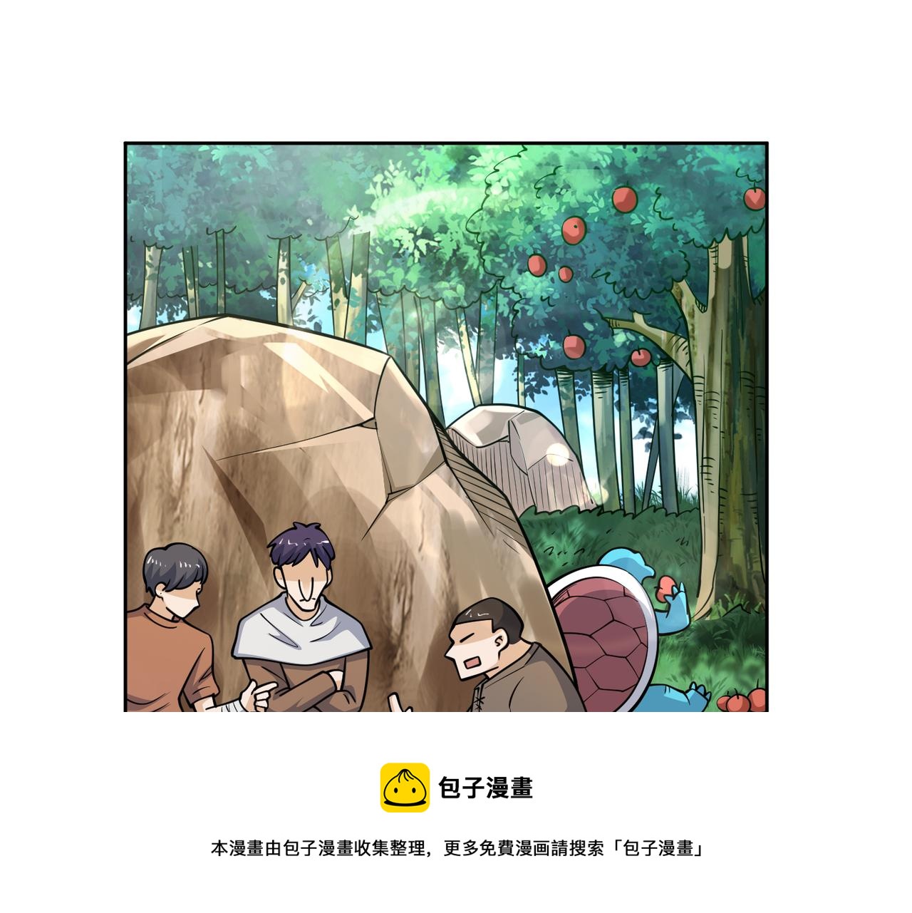 042魔核的由来(1/2)-第43话