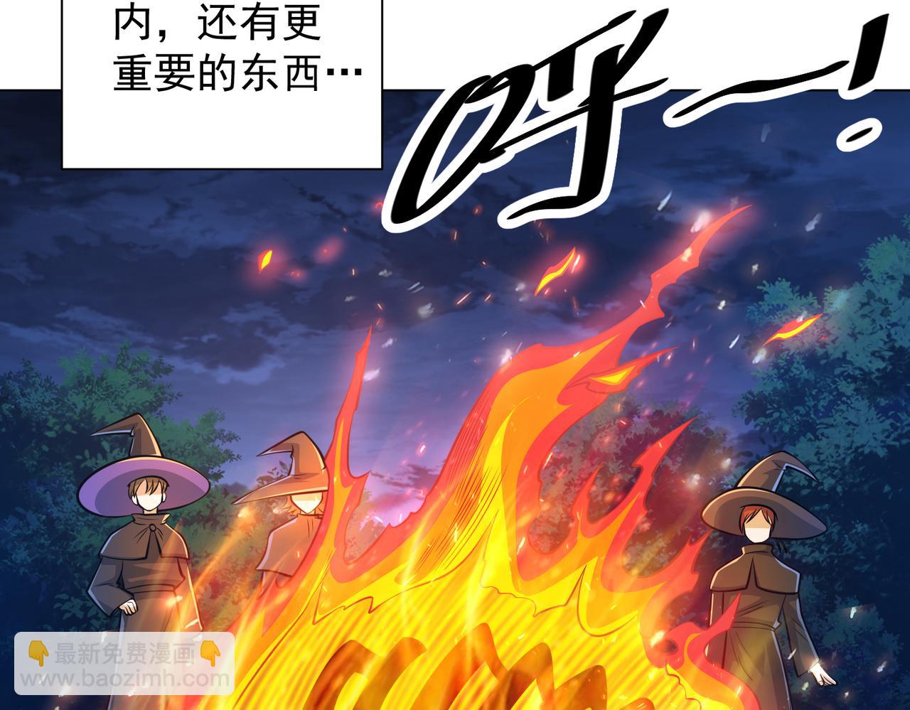 042魔核的由来(1/2)-第43话