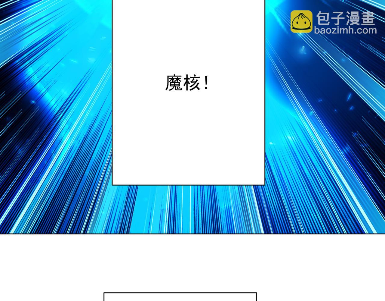 042魔核的由来(1/2)-第43话