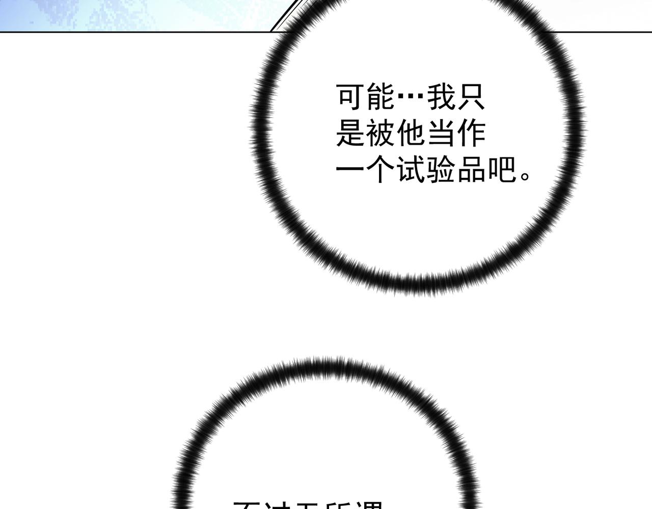 044二级魔法(1/2)-第45话