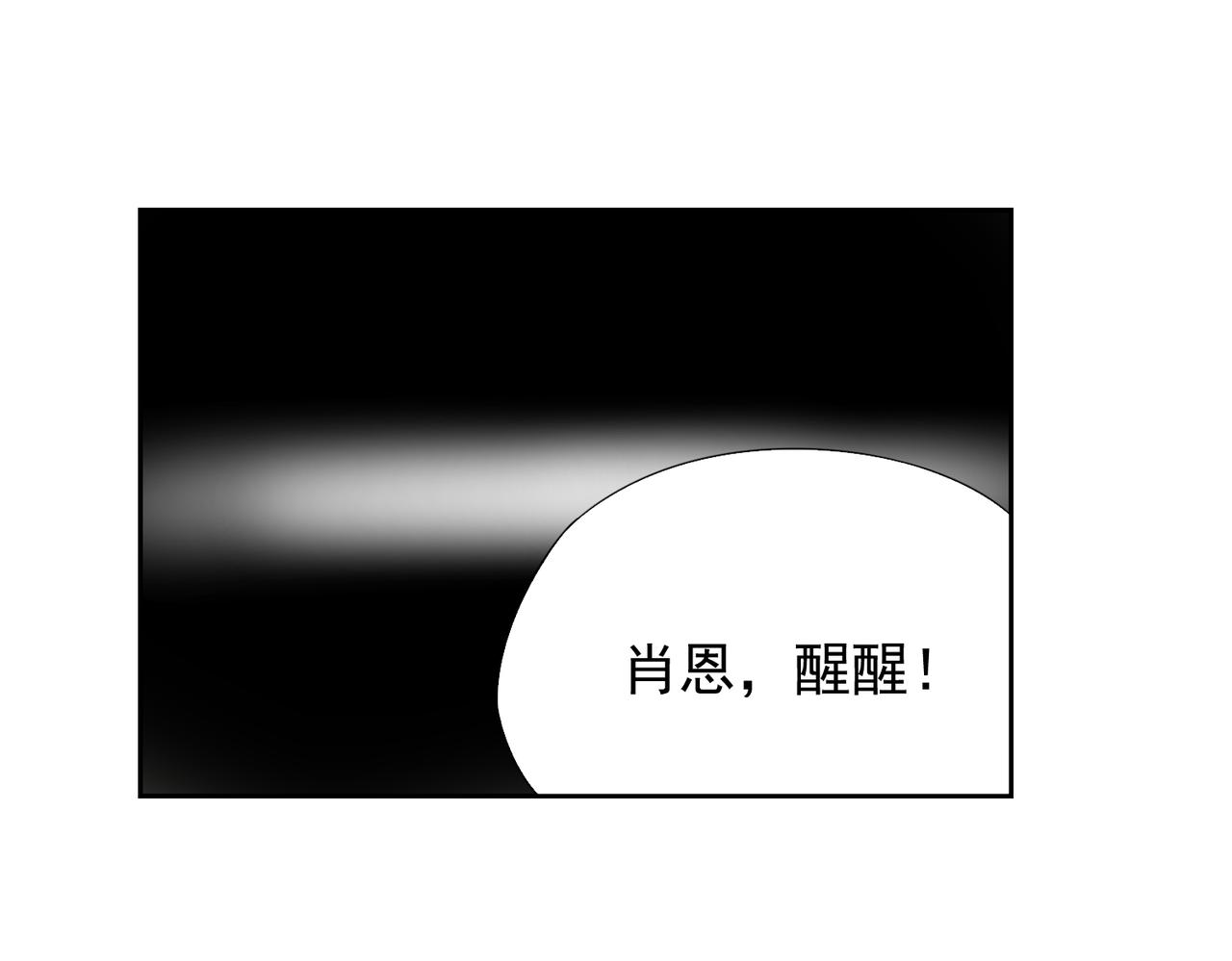 004苦修者(1/2)-第5话