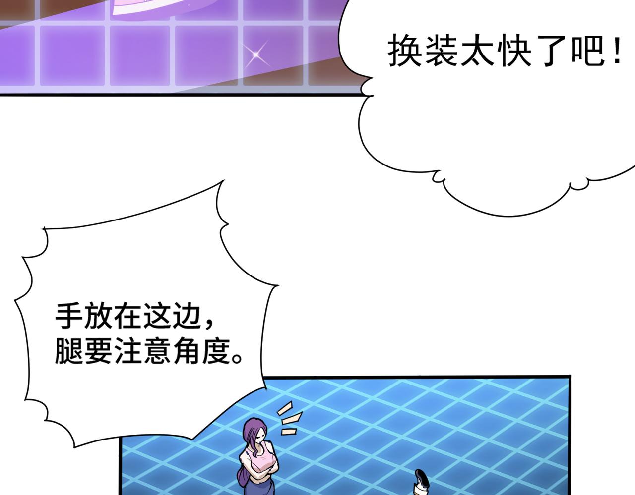 004苦修者(1/2)-第5话