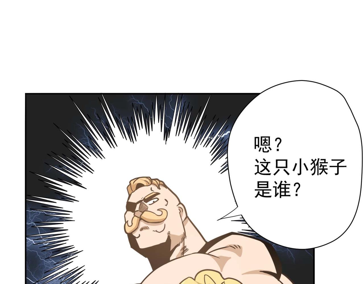 008维纶铁匠(1/2)-第9话