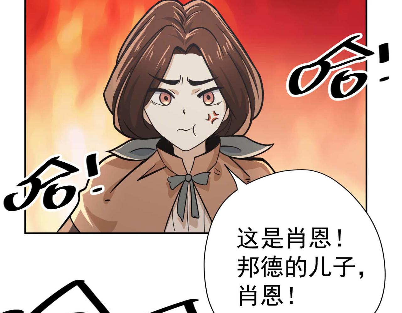 008维纶铁匠(1/2)-第9话