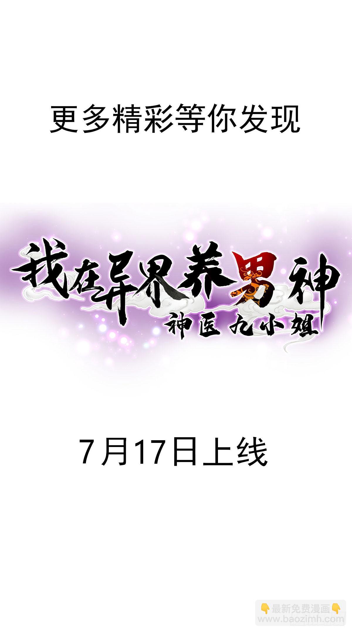 序章-第1话